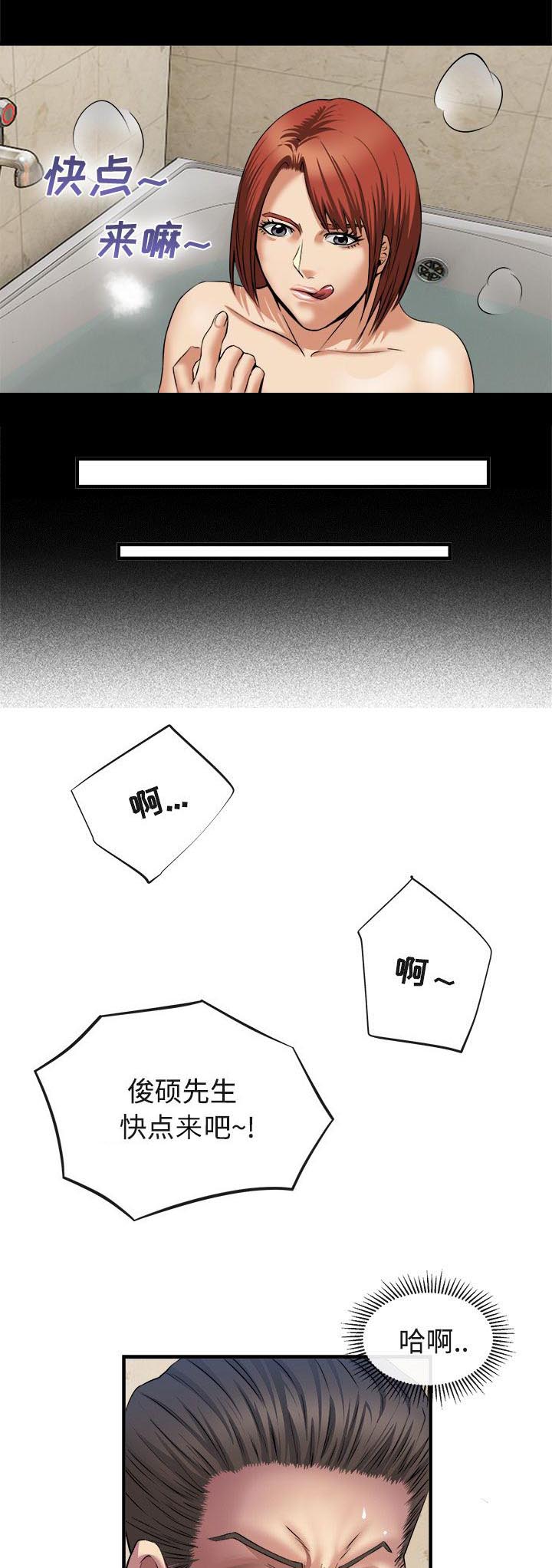 第37章：雨后小故事2