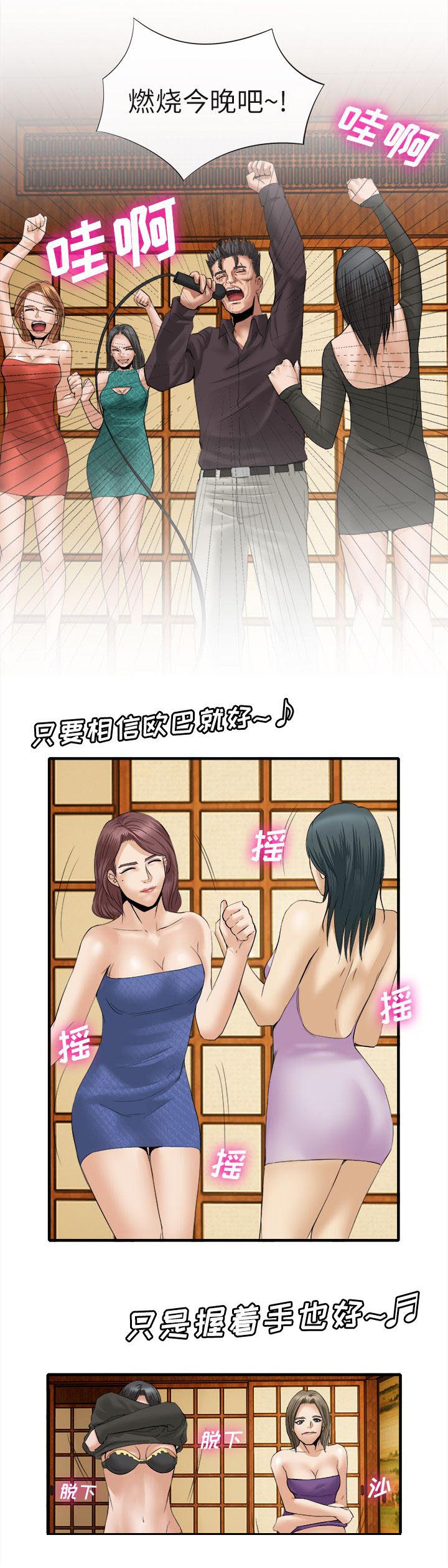 第39章：飞来的斧头3