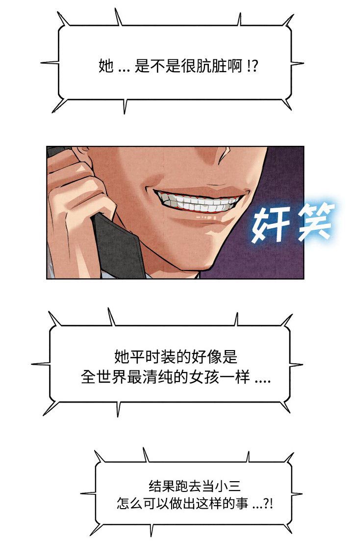 第31章：秘密曝光0