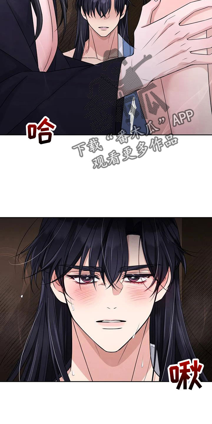 场景体验漫画,第171章：【番外】太过分了3图