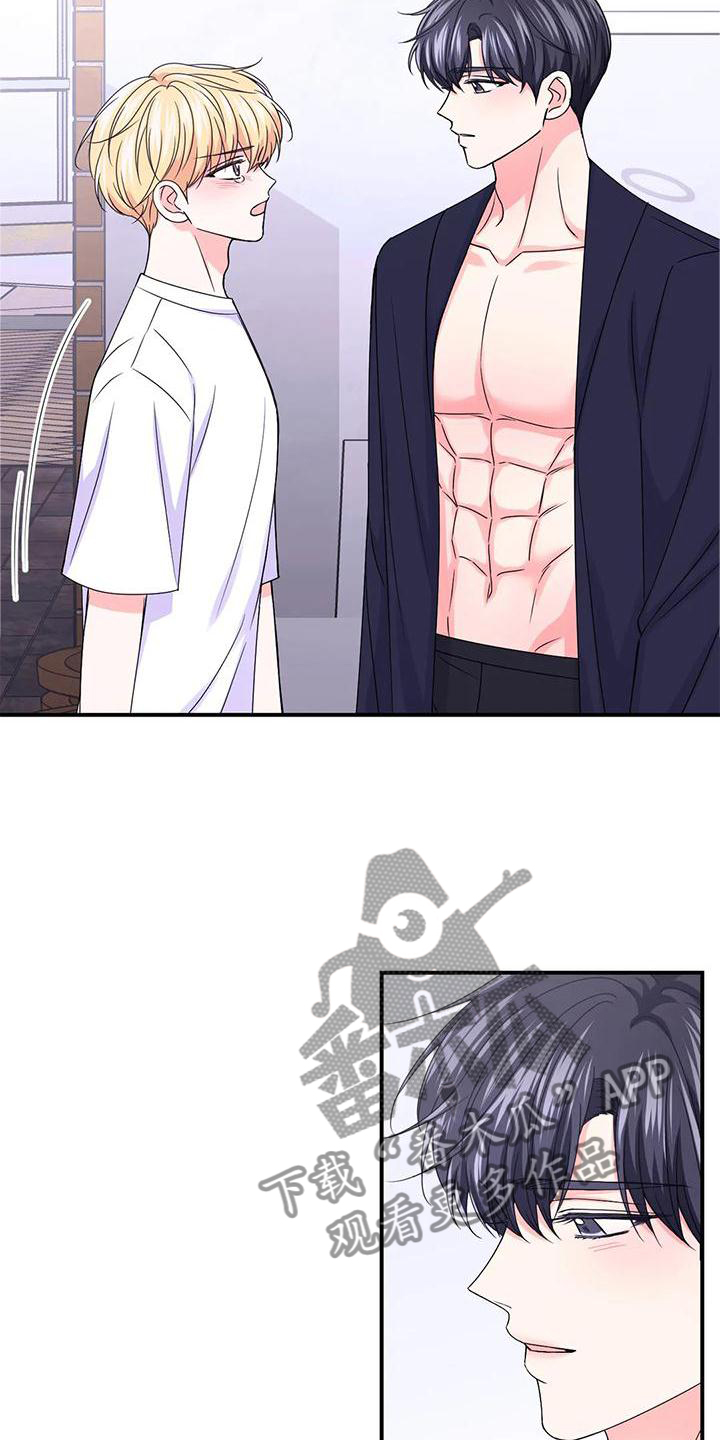 场景体验漫画,第155章：【第二季】内心想法5图