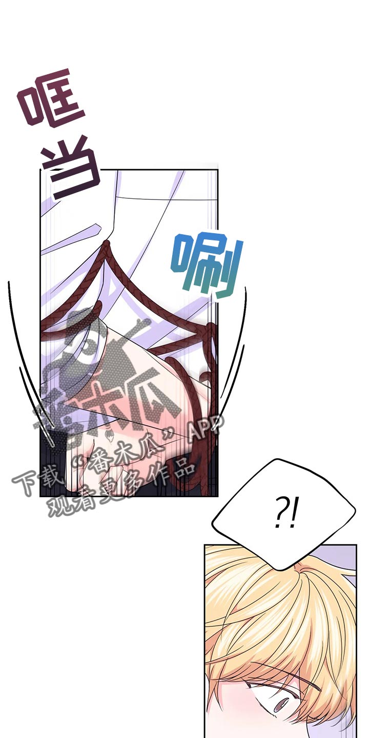场景体验漫画,第164章：【番外】戒指（完结）1图