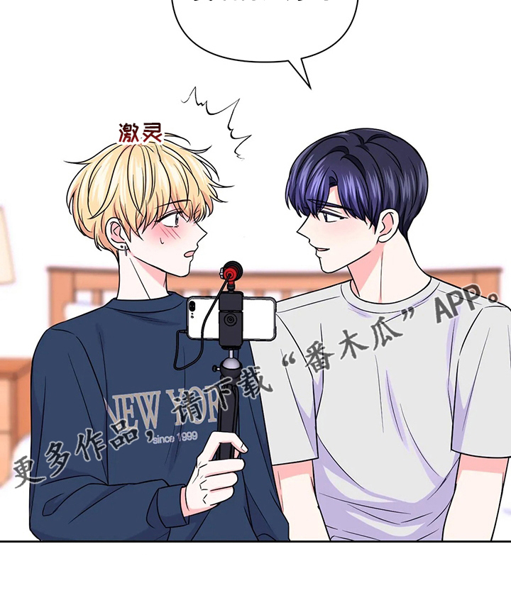 场景体验漫画,第110章：【第二季】唱歌4图