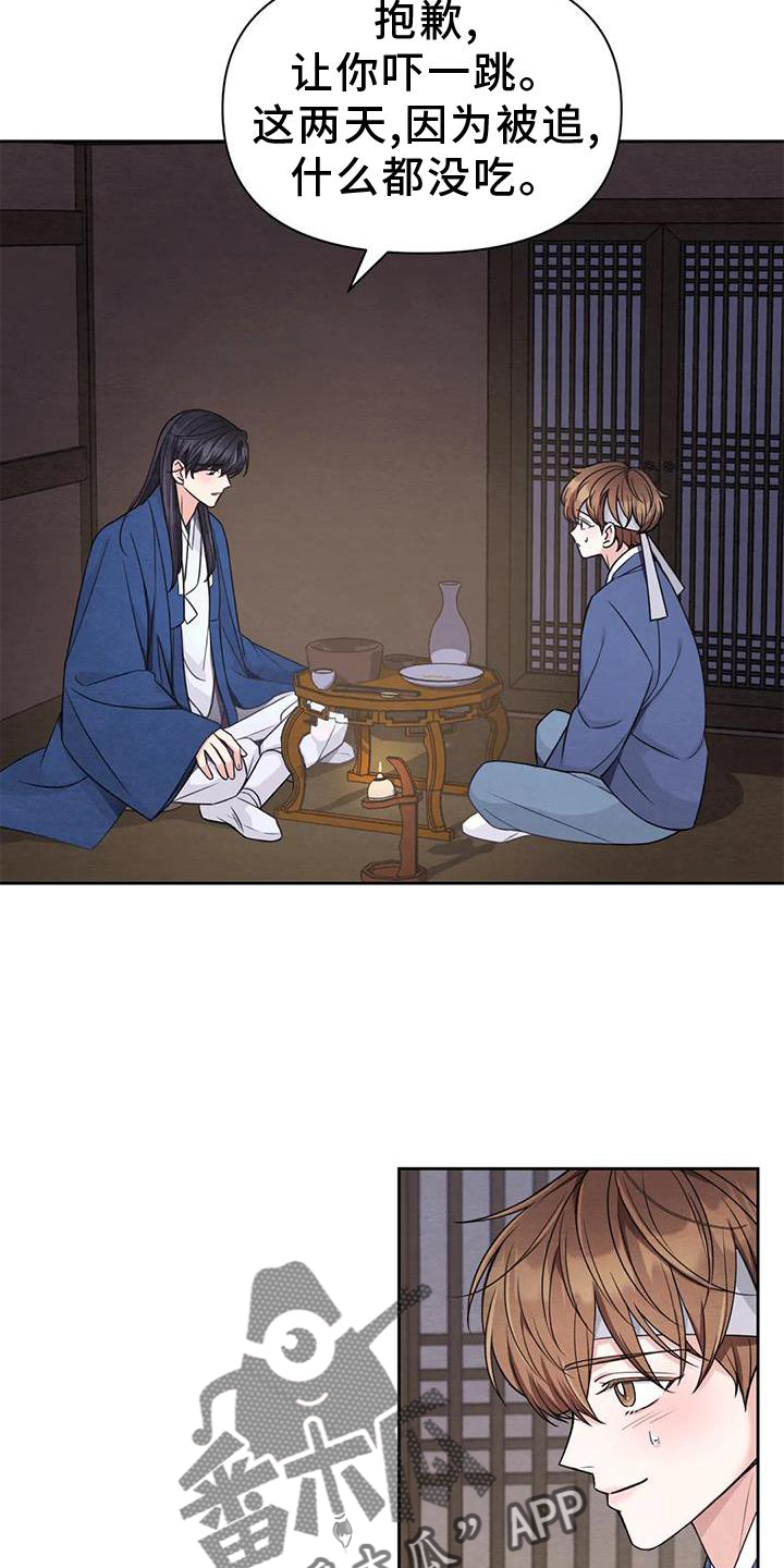 场景体验漫画,第167章：【番外】纠结2图