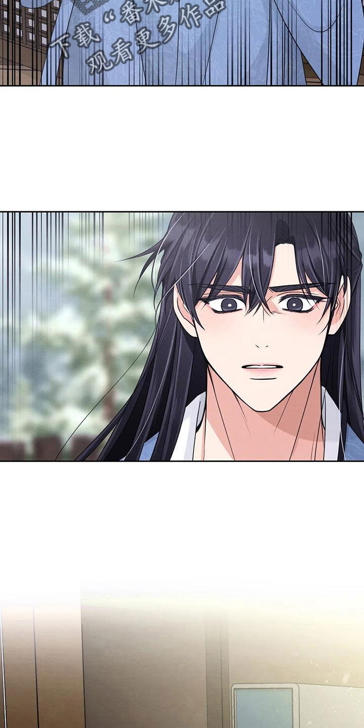 场景体验漫画,第170章：【番外】一石三鸟2图