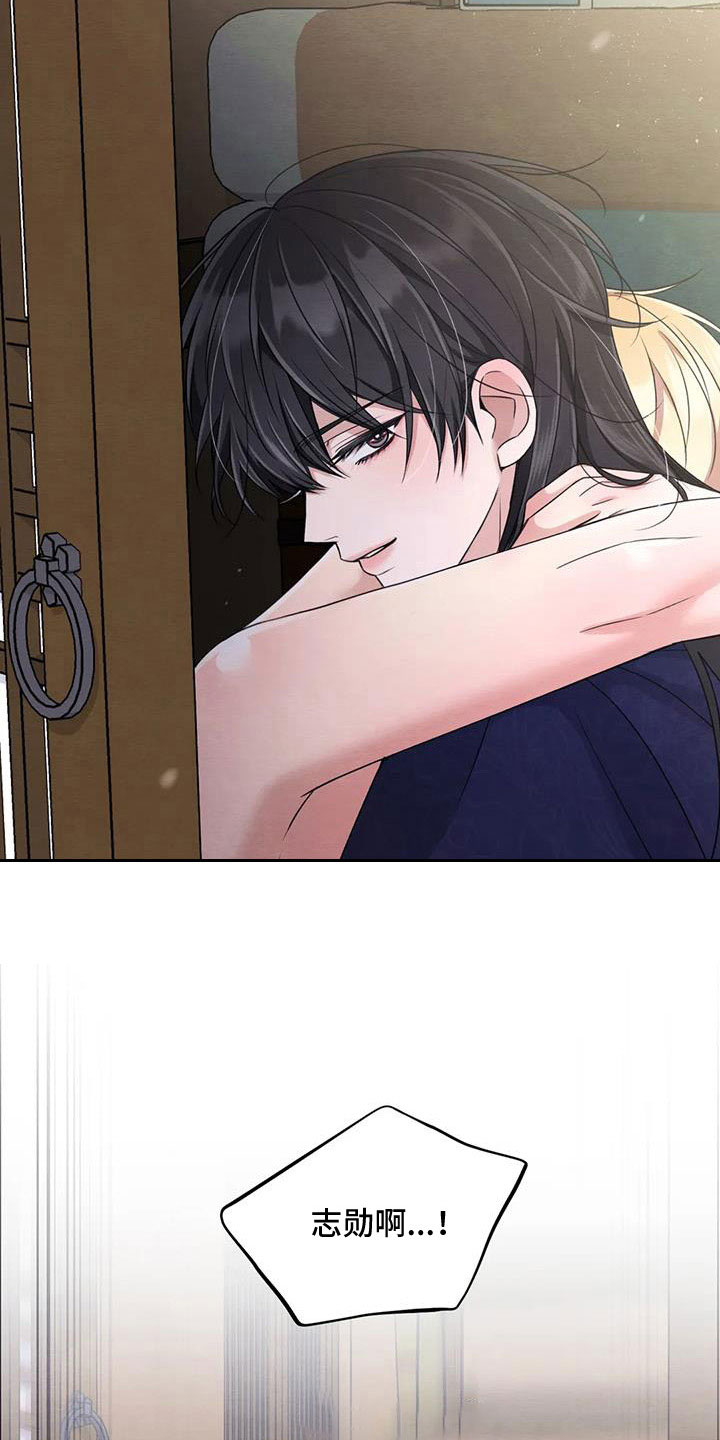 场景体验漫画,第170章：【番外】一石三鸟3图
