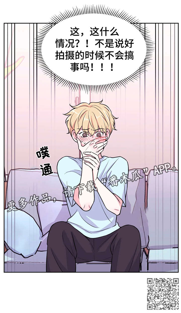 场景体验漫画,第20章：晕倒4图