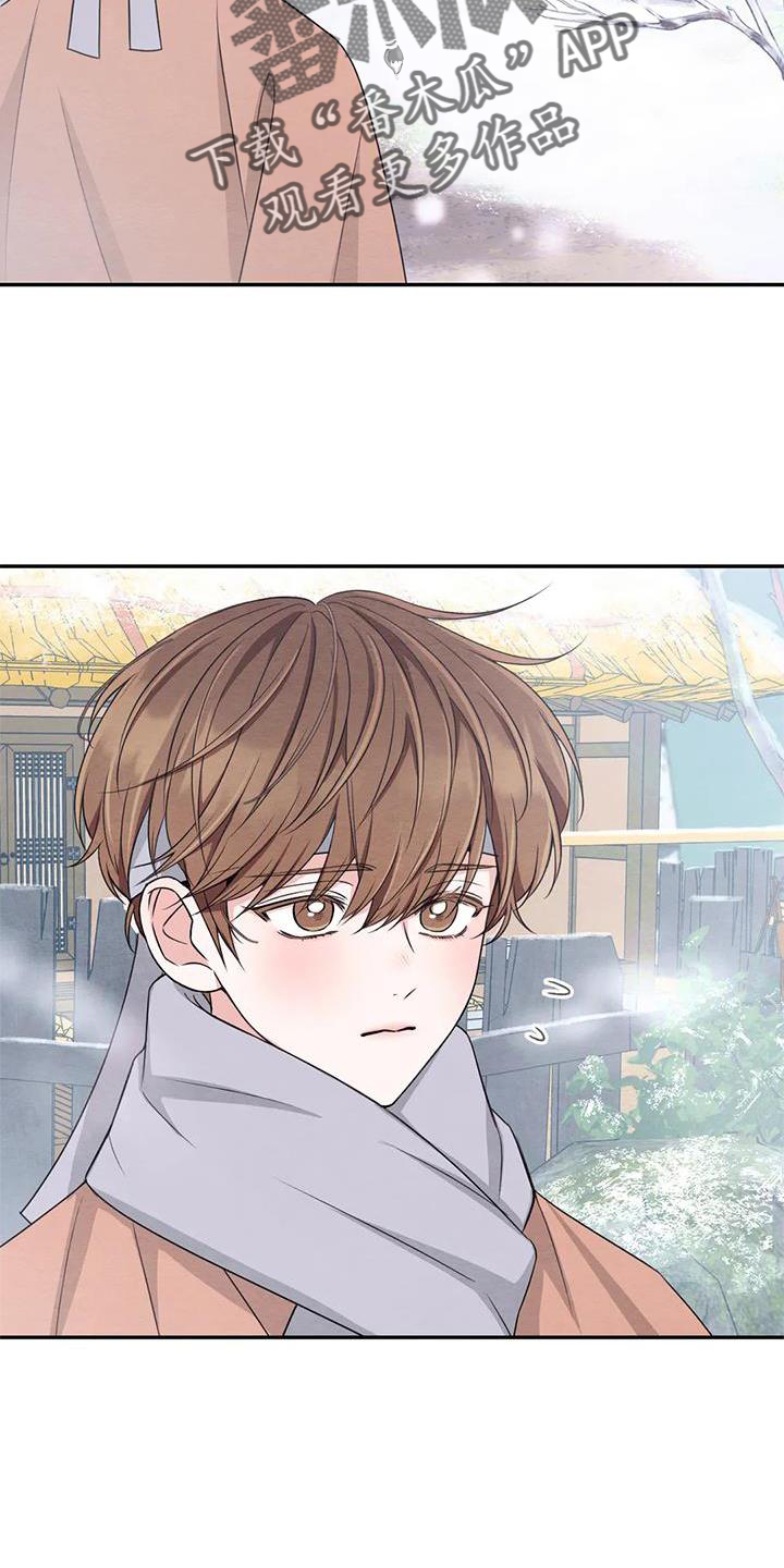 场景体验漫画,第166章：【番外】大人5图