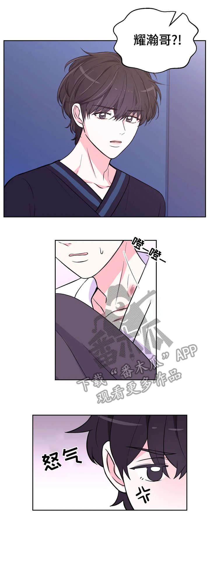 场景体验漫画,第40章：赤链蛇3图