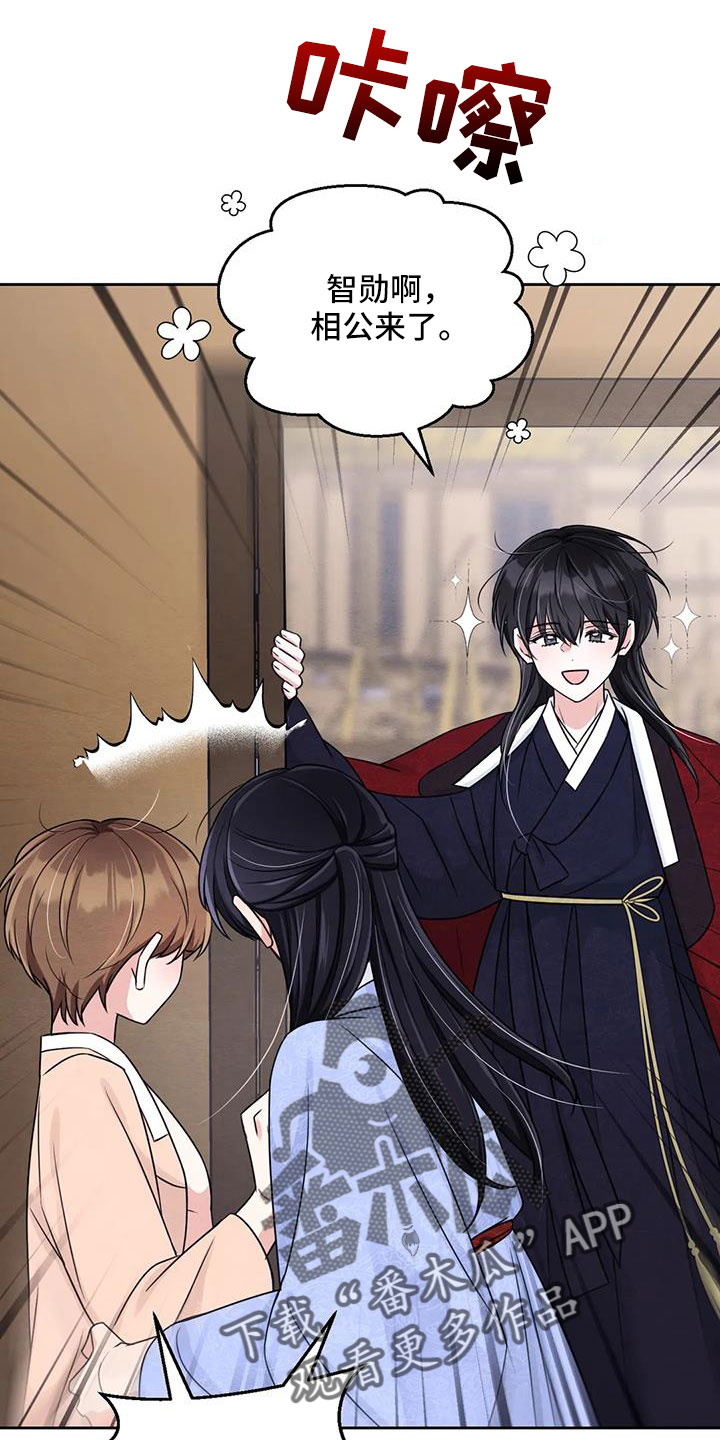 场景体验漫画,第174章：【番外】全新人生1图
