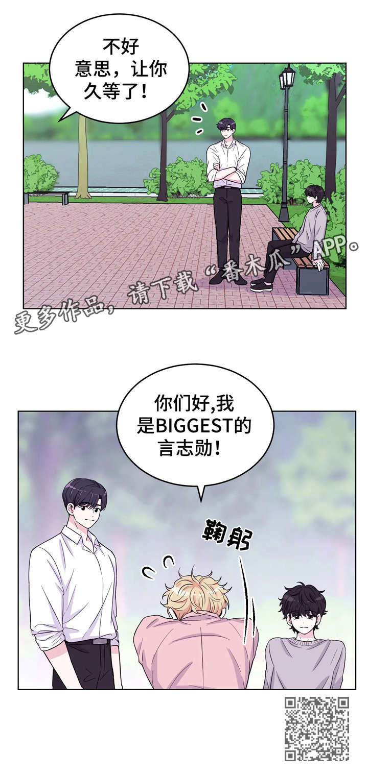 场景体验漫画,第6章：放心1图