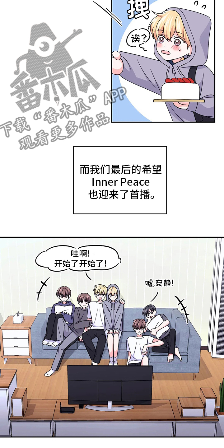 场景体验漫画,第117章：【第二季】拍摄1图