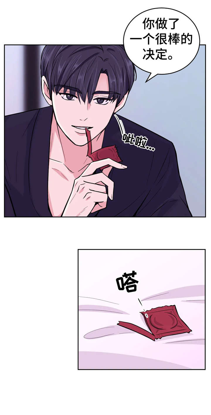 场景体验漫画,第37章：骗人4图