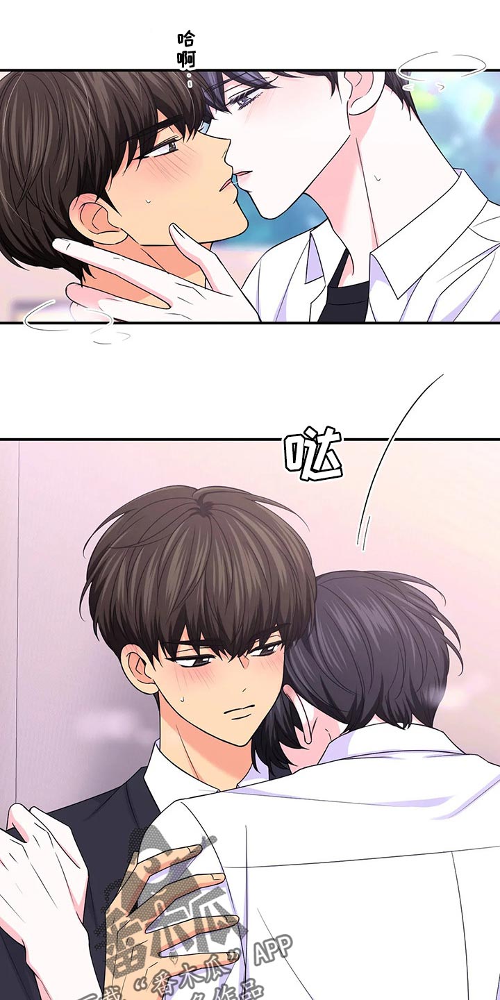 场景体验漫画,第135章：【第二季】背德感3图