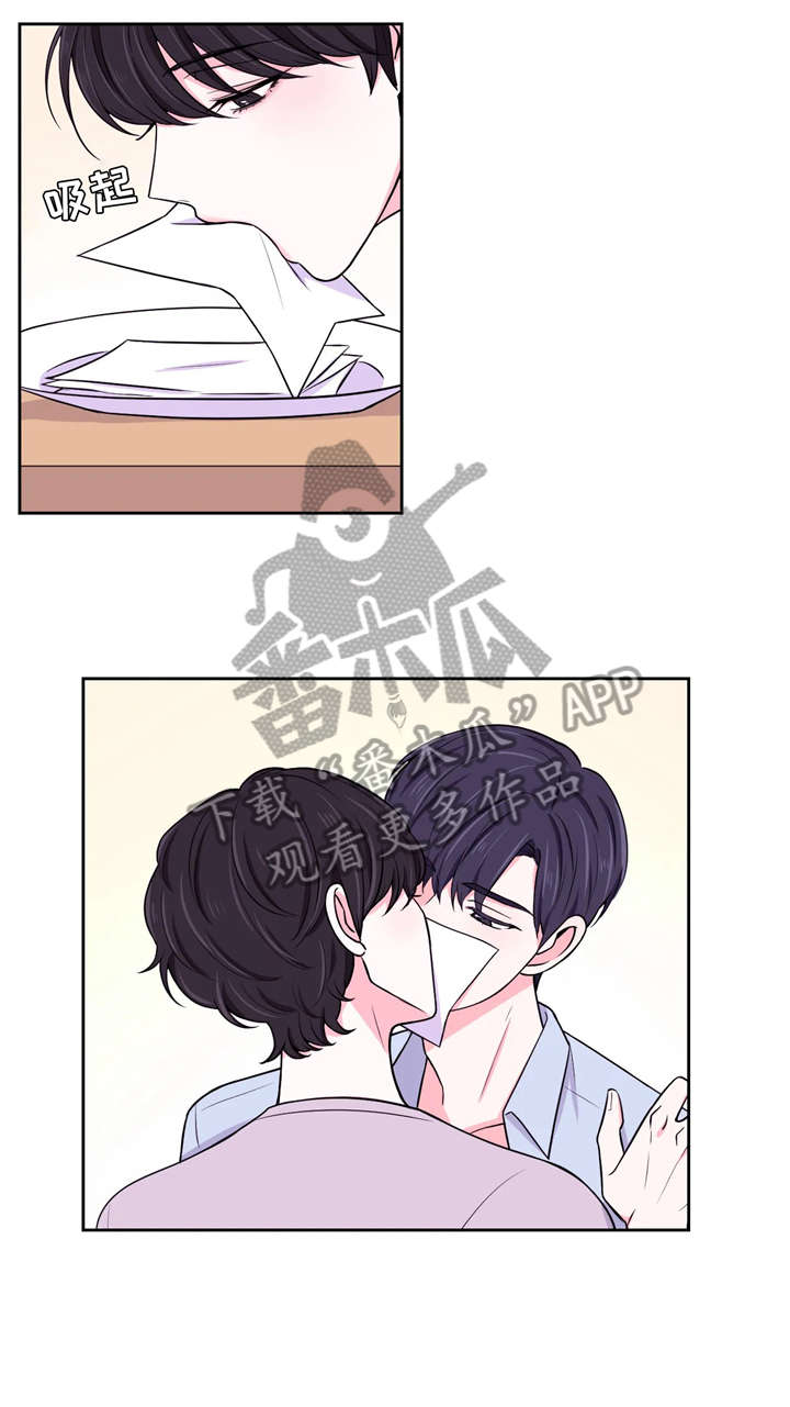 场景体验漫画,第15章：初吻4图