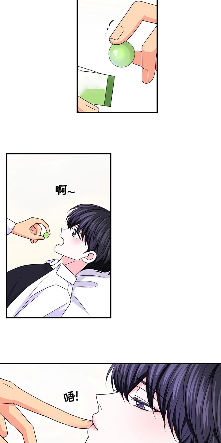 场景体验漫画,第133章：【第二季】加速的瞬间5图