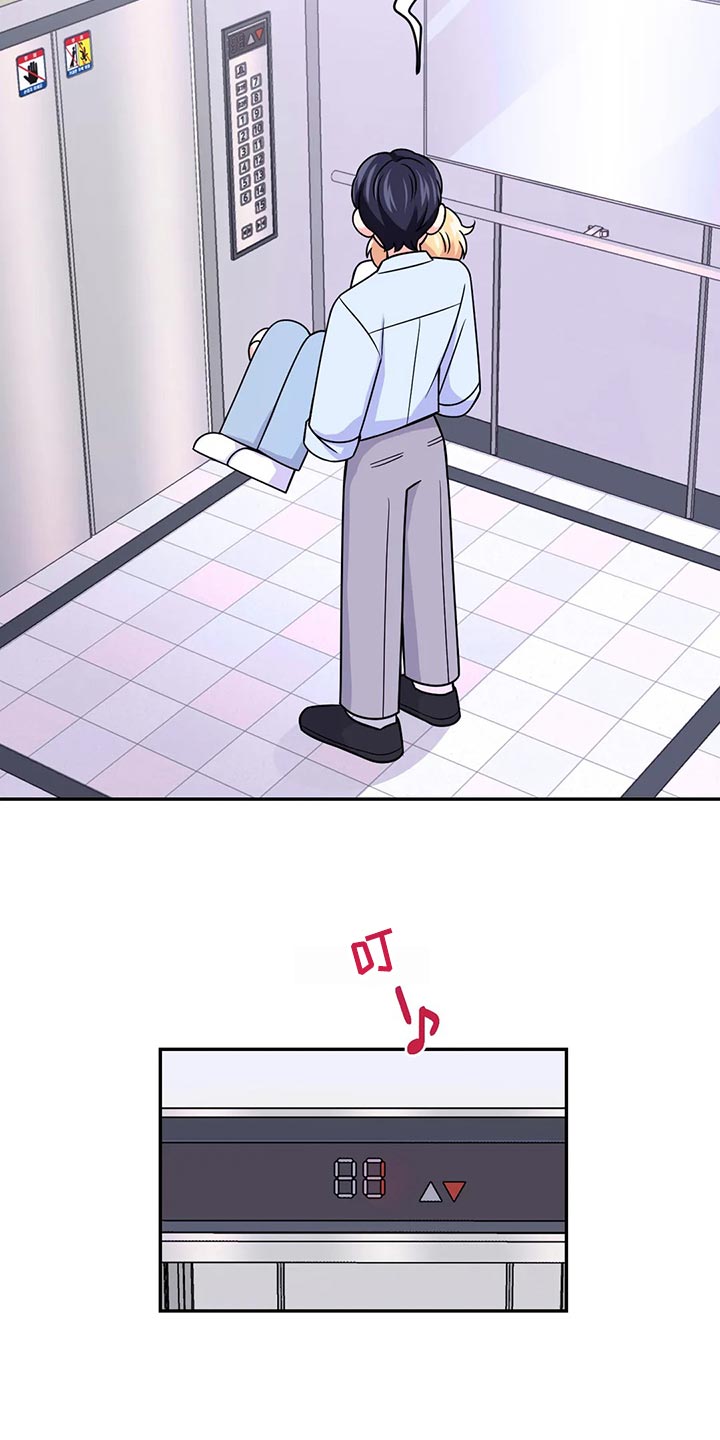场景体验漫画,第128章：【第二季】惊慌失措3图