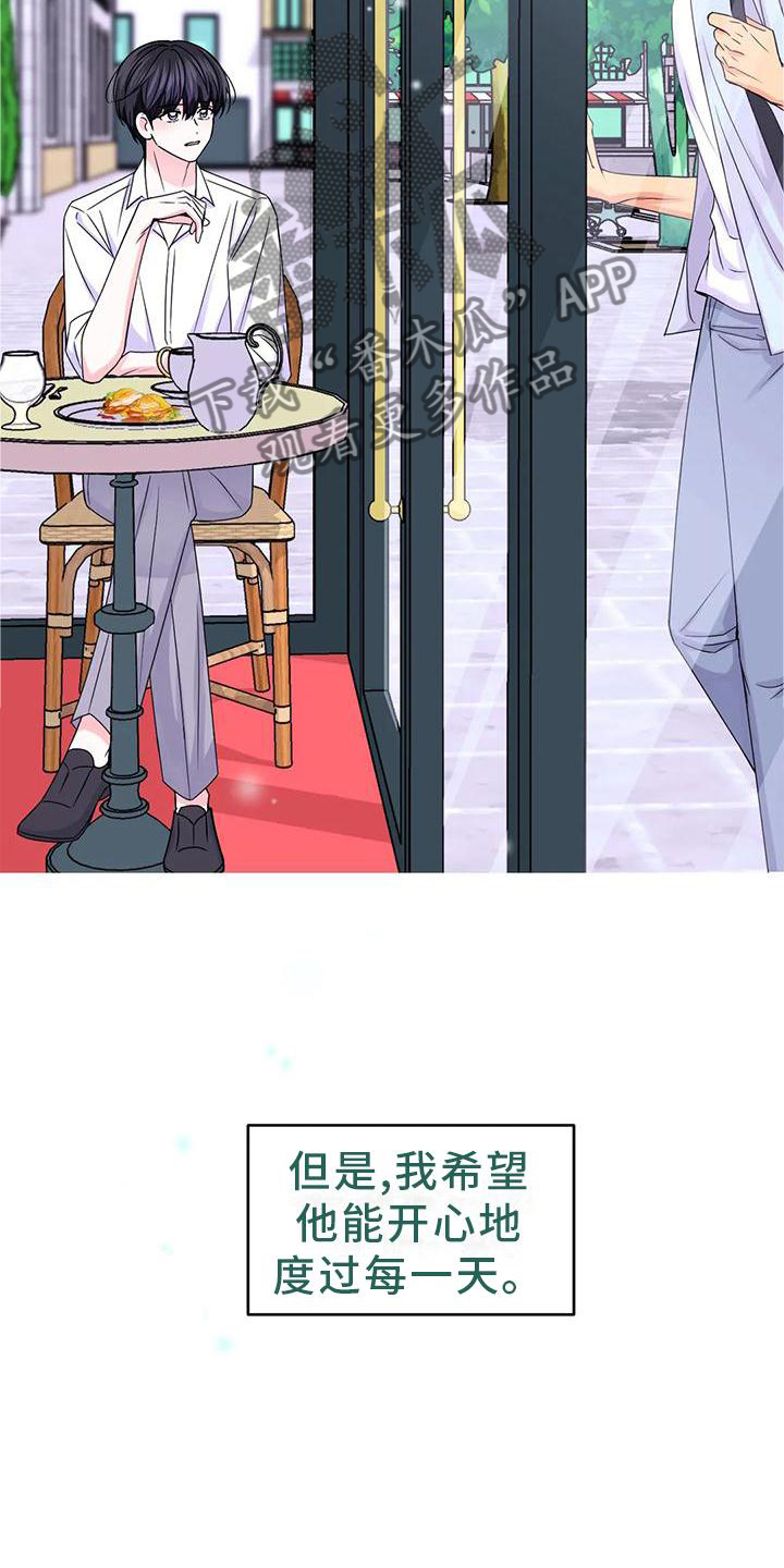 场景体验漫画,第158章：【第二季完结】两个人3图