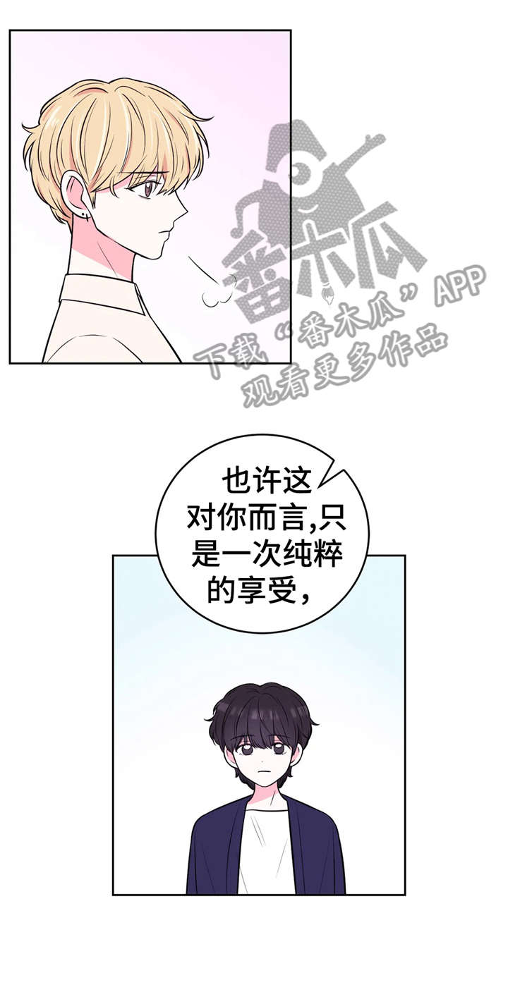 场景体验漫画,第27章：铐2图