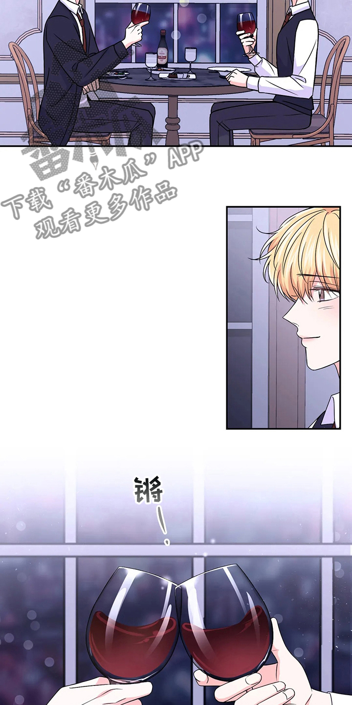 场景体验漫画,第119章：【第二季】活在当下2图