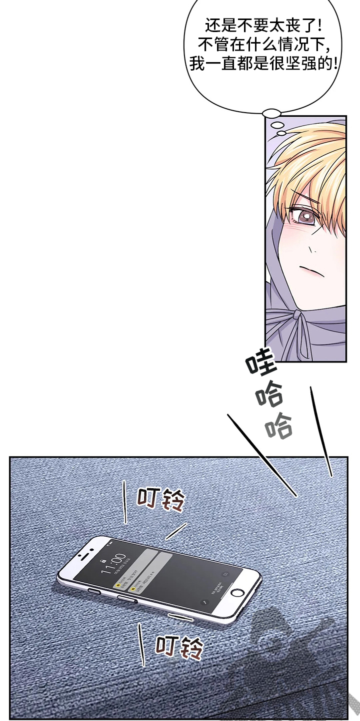 场景体验漫画,第117章：【第二季】拍摄2图