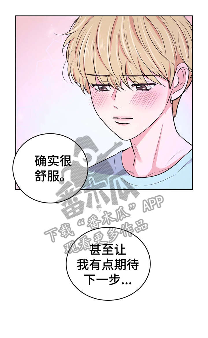 场景体验漫画,第25章：拍摄4图