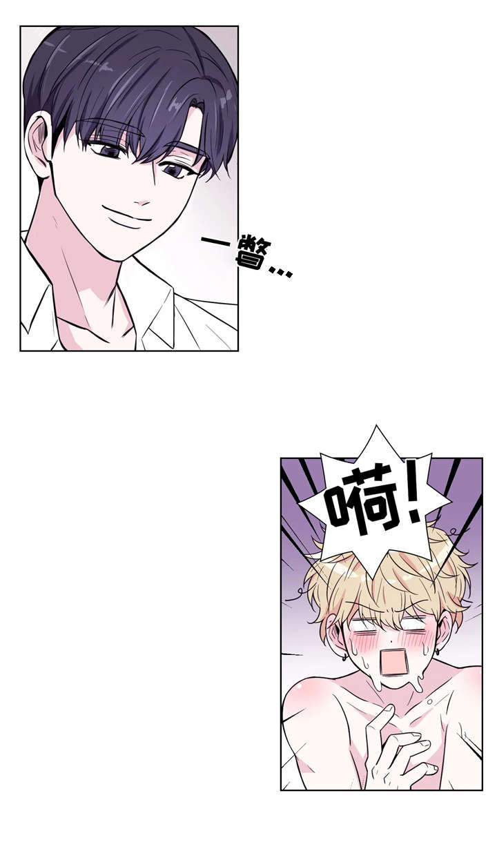 场景体验漫画,第6章：放心2图