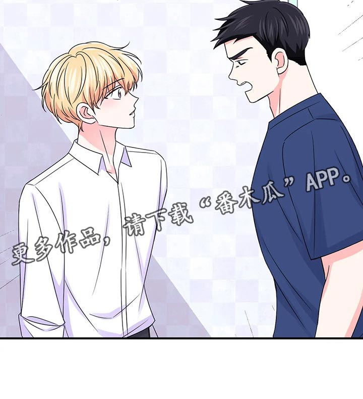 场景体验漫画,第144章：【第二季】晕倒1图