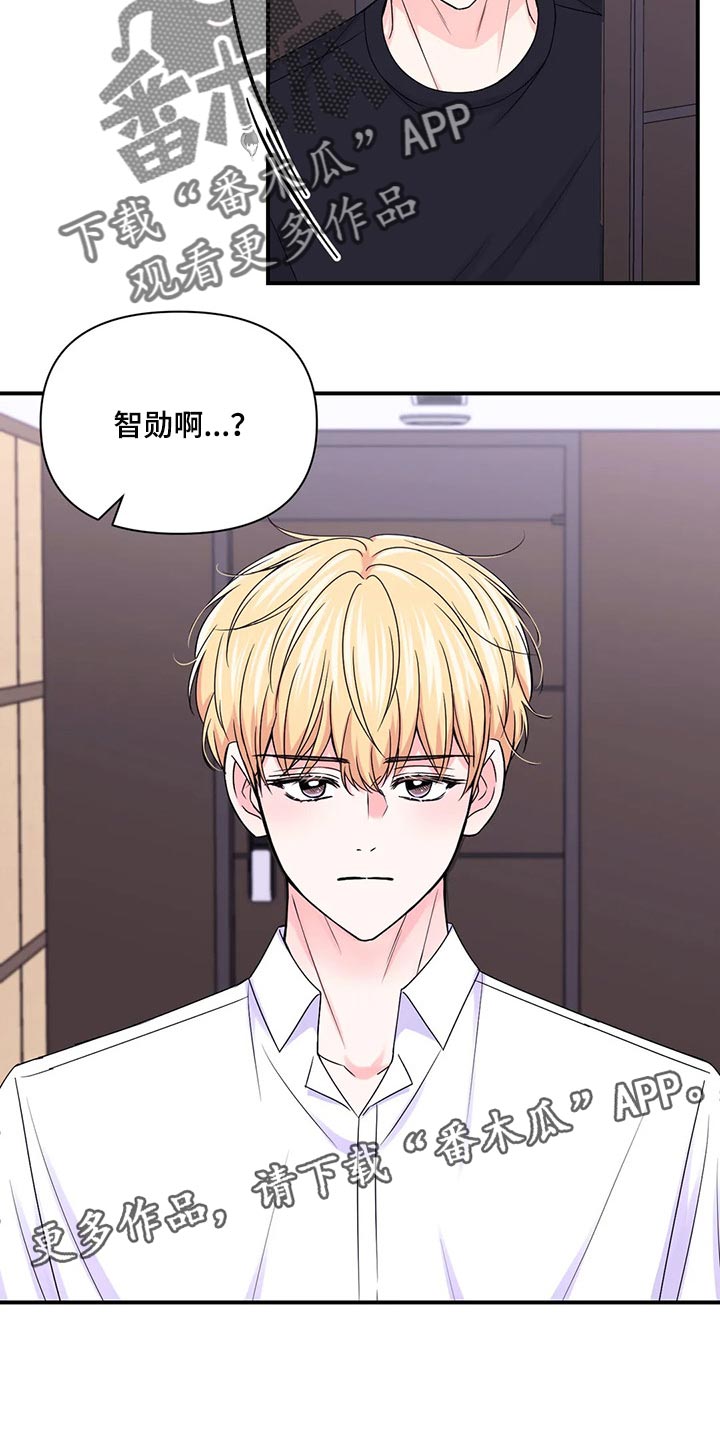 场景体验漫画,第142章：【第二季】彻底保密4图