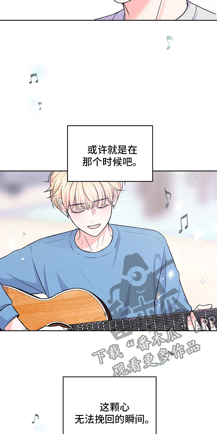 场景体验漫画,第110章：【第二季】唱歌3图