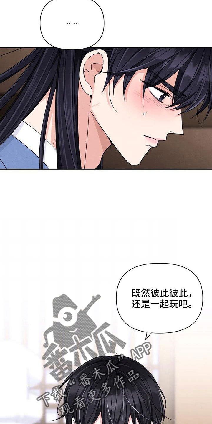 场景体验漫画,第170章：【番外】一石三鸟2图