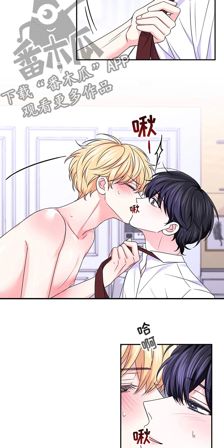 场景体验漫画,第121章：【第二季】惩罚1图