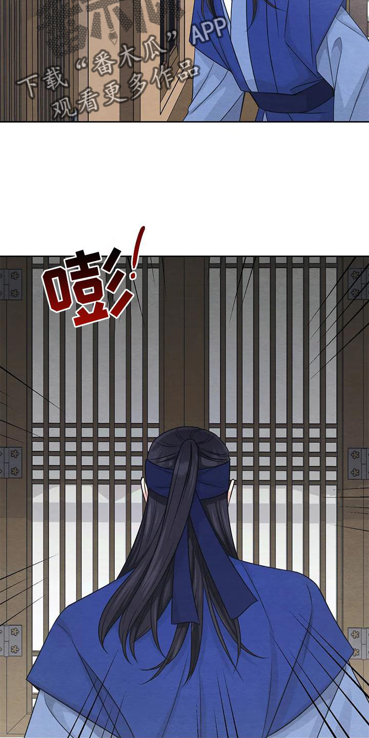 场景体验漫画,第168章：【番外】期待4图