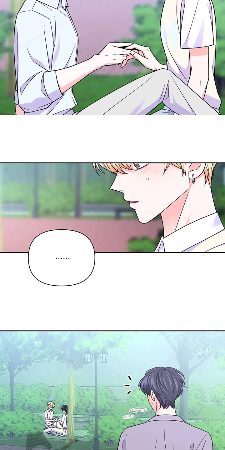 场景体验漫画,第106章：【第二季】别哭了5图
