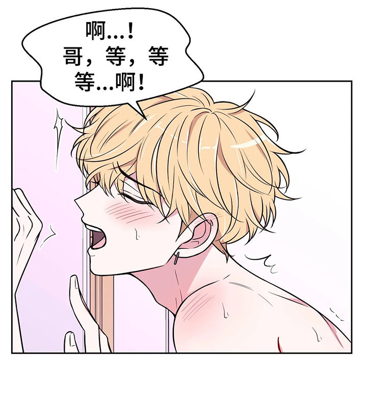 场景体验漫画,第52章：真的不行！2图