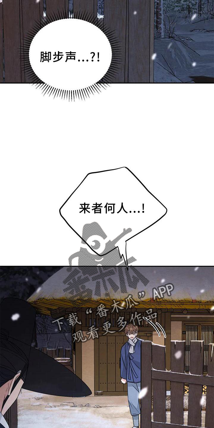 场景体验漫画,第166章：【番外】大人1图