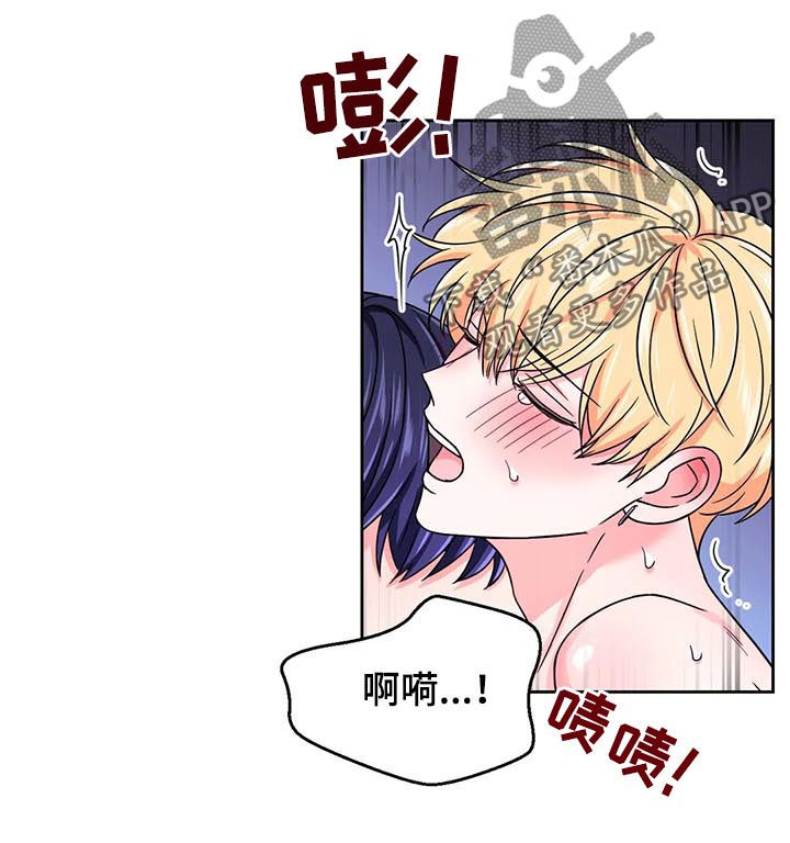 场景体验漫画,第78章：【第二季】心跳4图