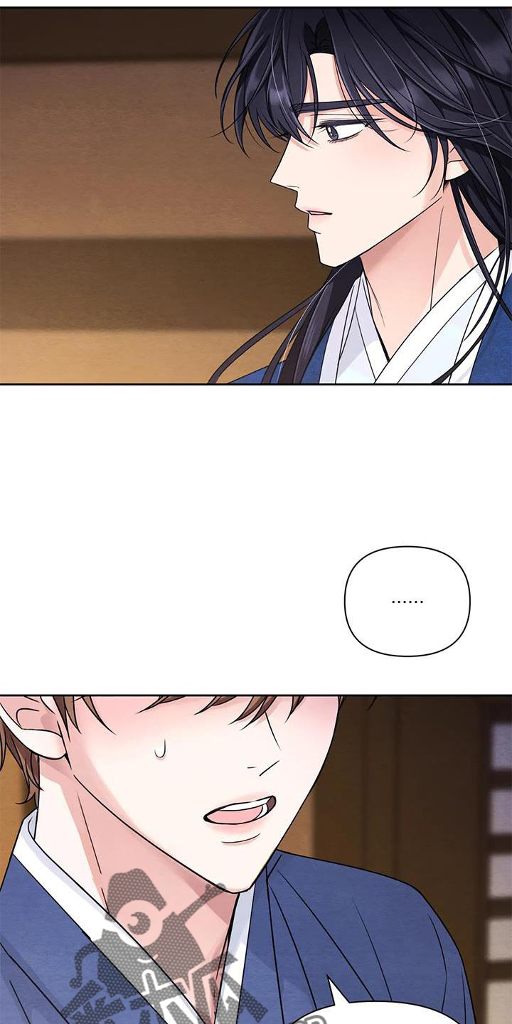 场景体验漫画,第167章：【番外】纠结4图
