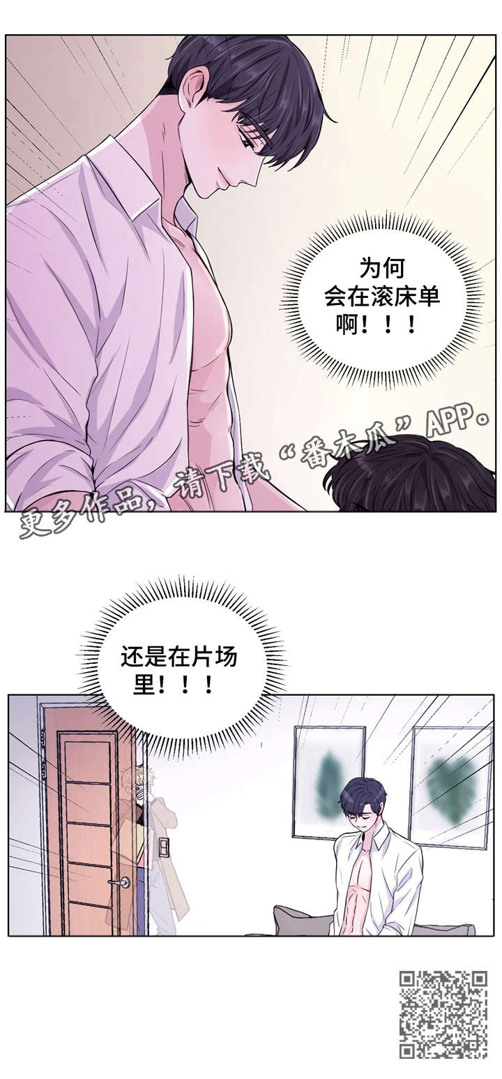 场景体验漫画,第2章：片场1图