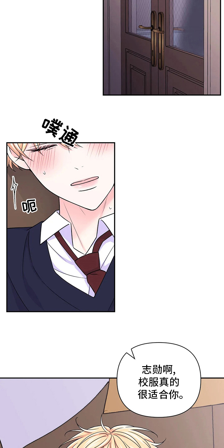场景体验漫画,第120章：【第二季】超级喜欢4图
