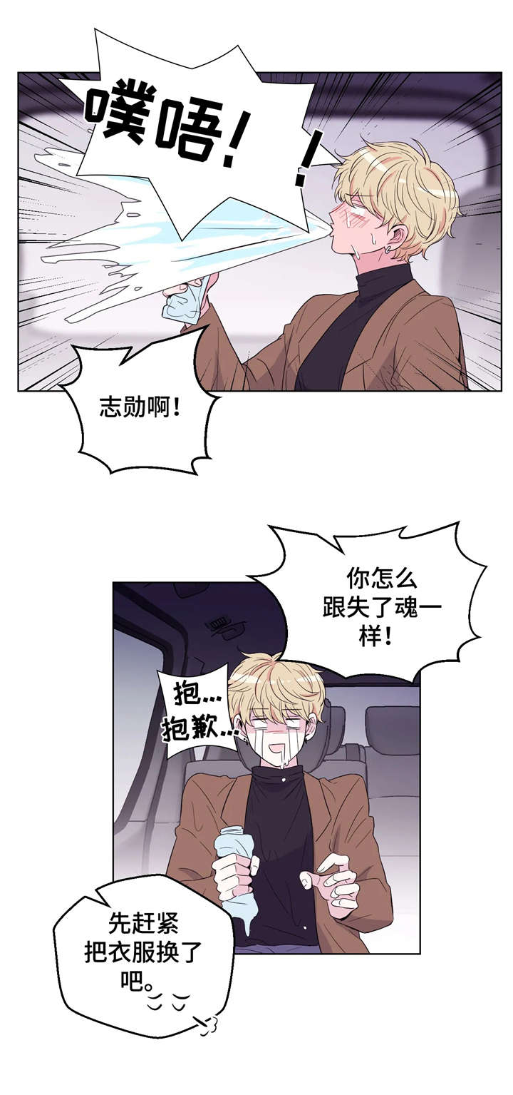 场景体验漫画,第5章：你好2图