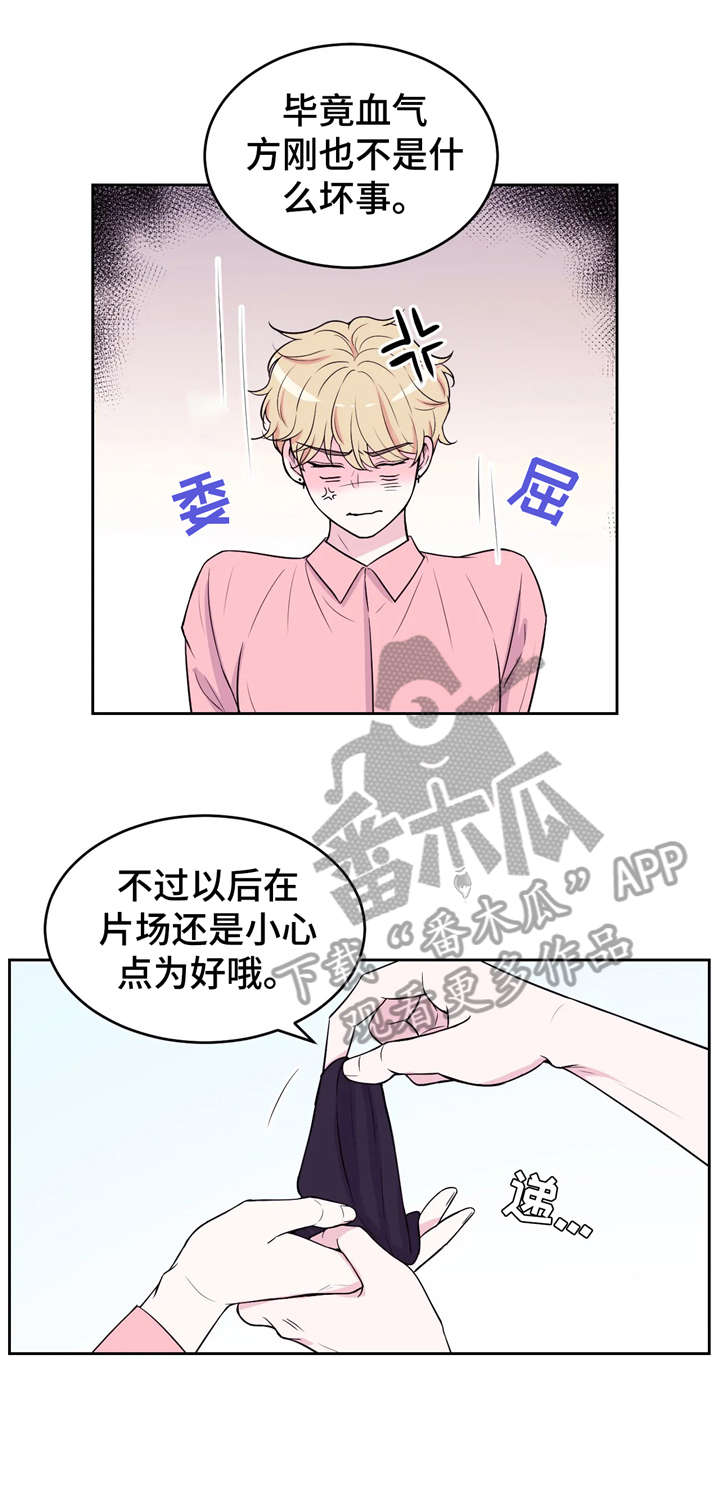场景体验漫画,第8章：没收2图