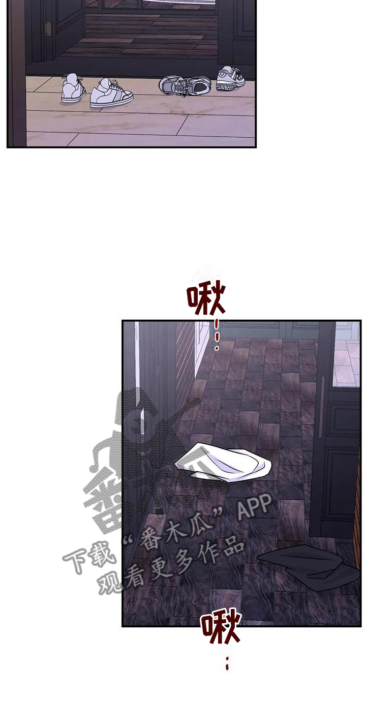 场景体验漫画,第152章：【第二季】机会4图