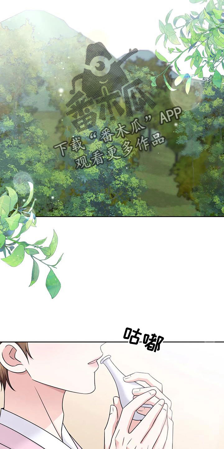 场景体验漫画,第174章：【番外】全新人生2图