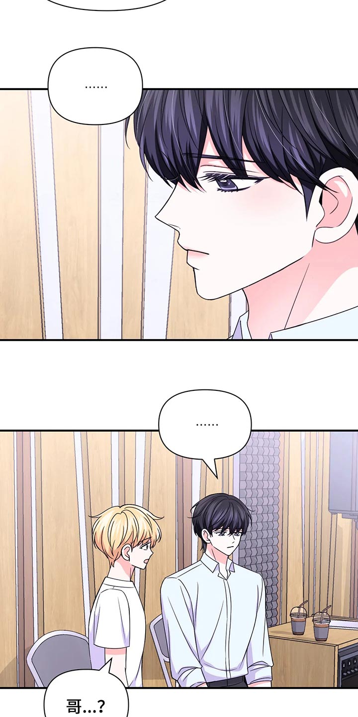 场景体验漫画,第149章：【第二季】我努力看看3图