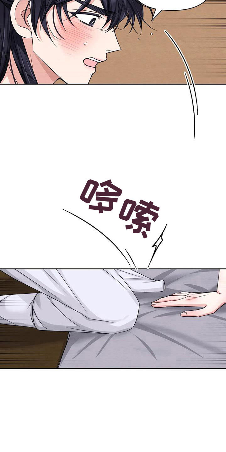 场景体验漫画,第170章：【番外】一石三鸟4图