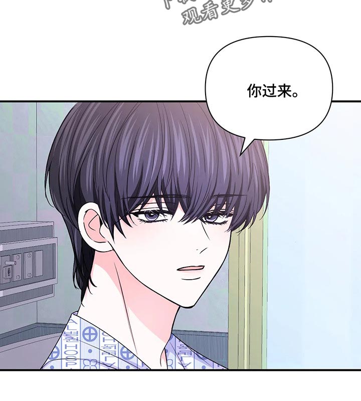 场景体验漫画,第135章：【第二季】背德感3图
