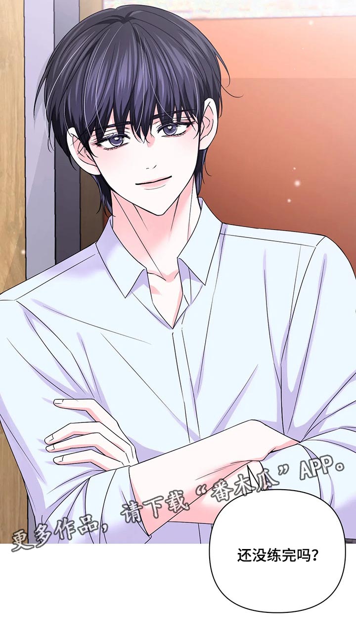 场景体验漫画,第146章：【第二季】只要能看到你笑3图