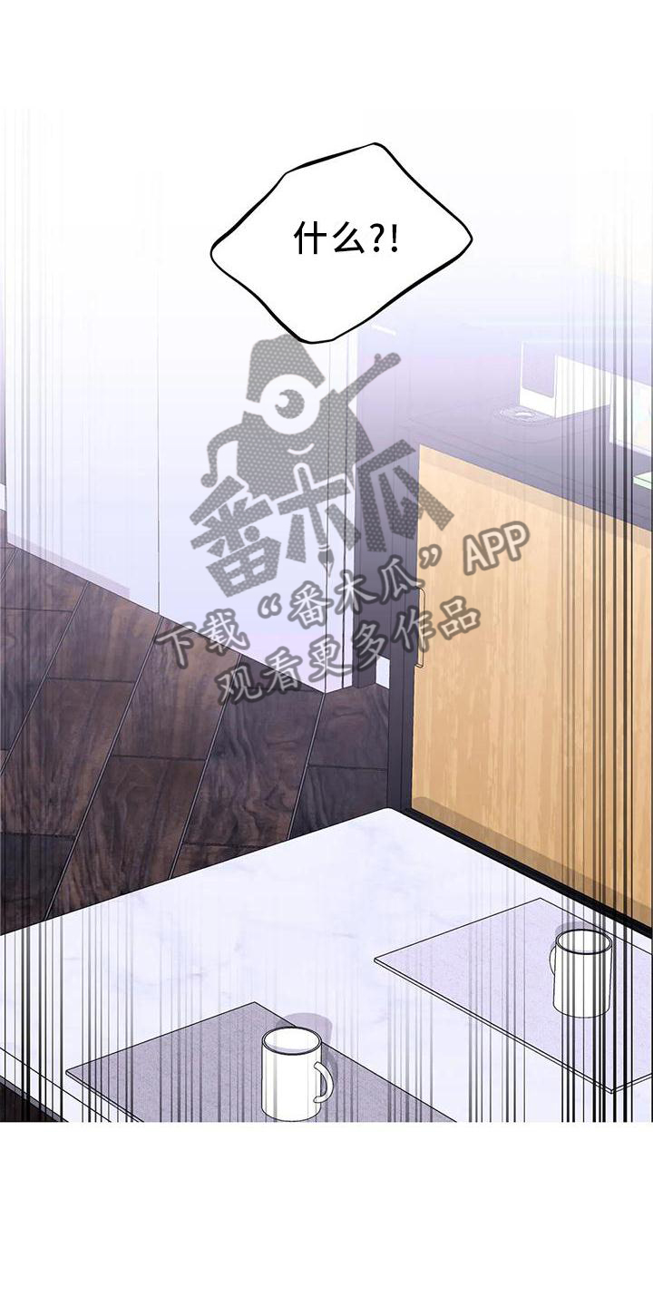 场景体验漫画,第156章：【第二季】一个人5图