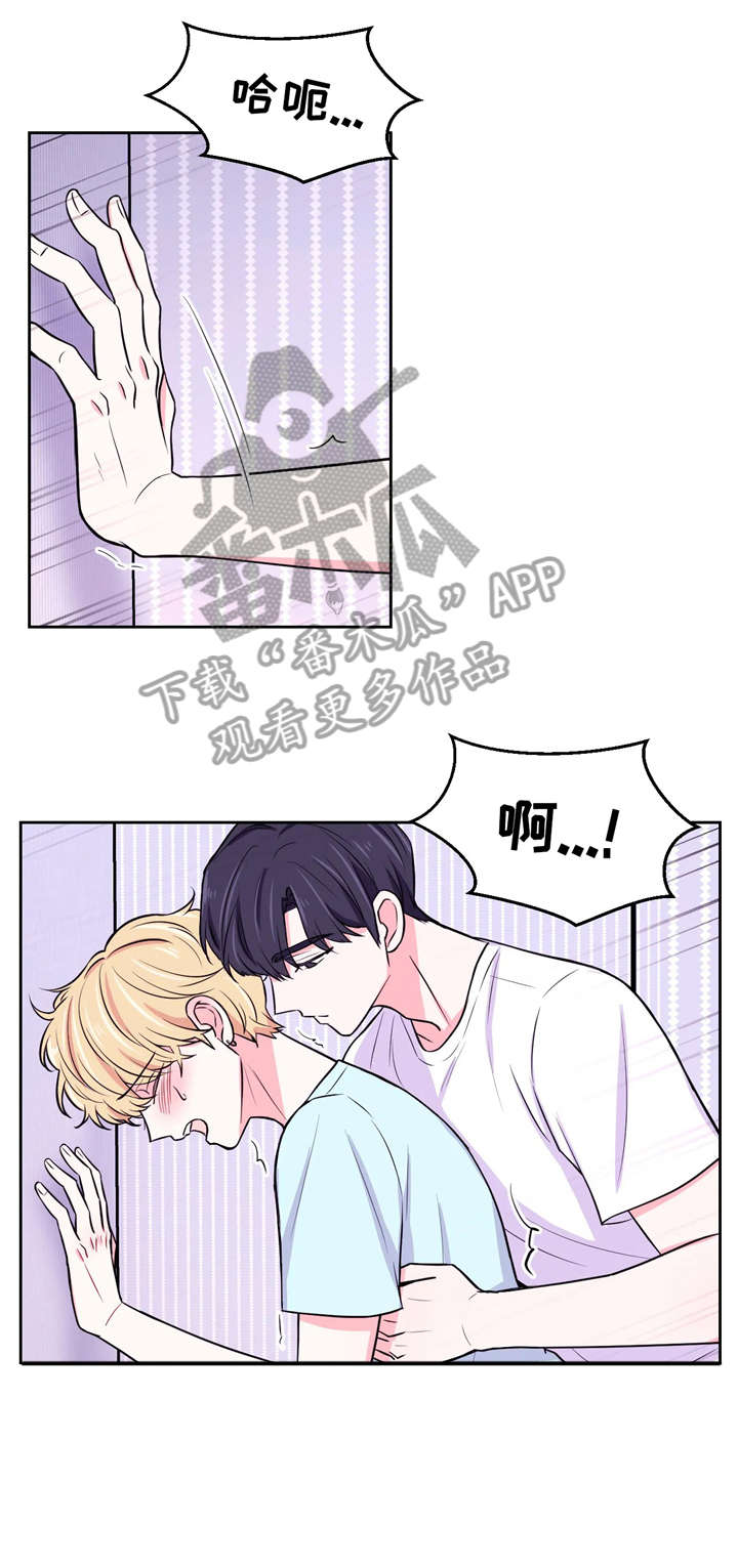 场景体验漫画,第23章：踹1图